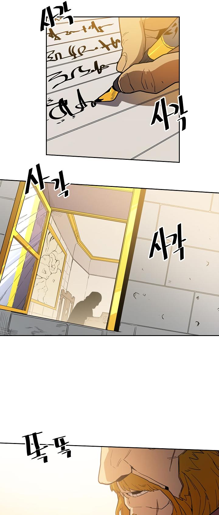 A Returner's Magic Should Be Special Chapter 55 page 3 - Chapter 55