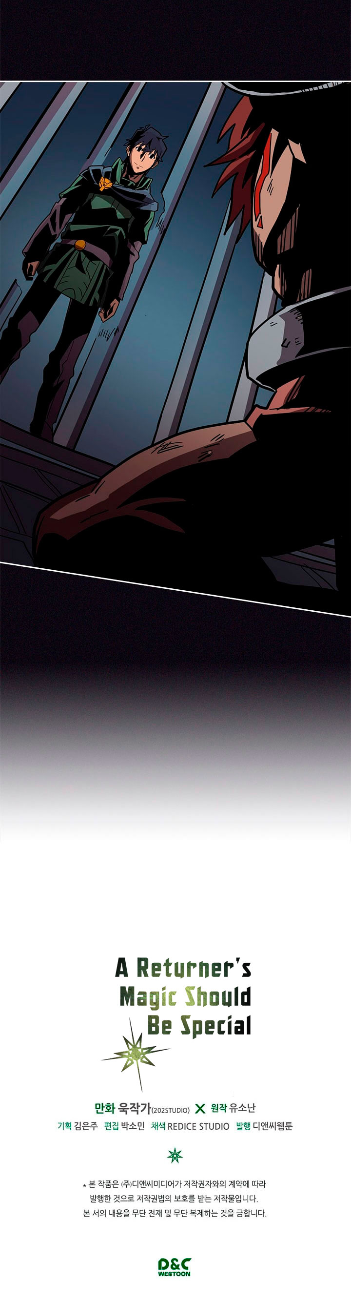 A Returner's Magic Should Be Special Chapter 61 page 41 - Chapter 61