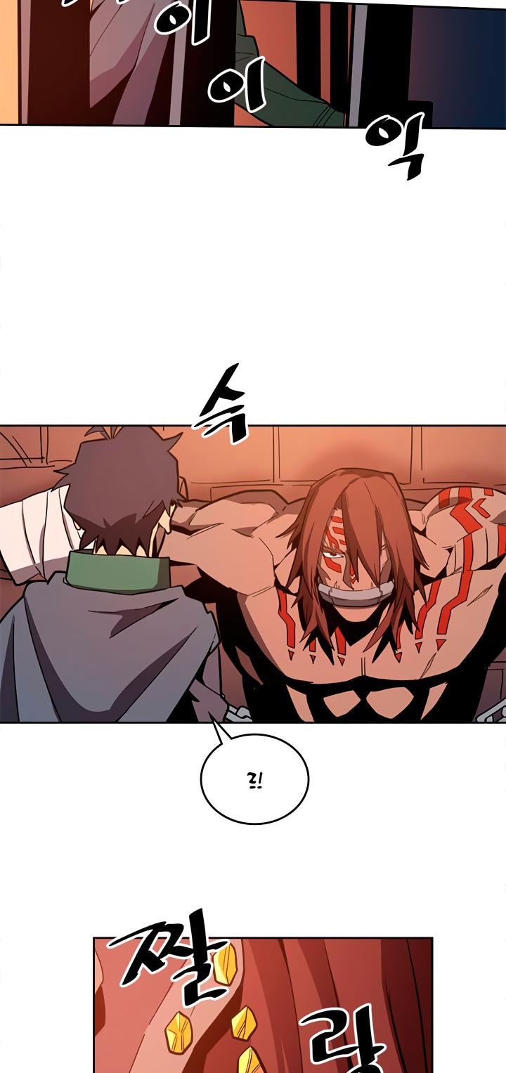 A Returner's Magic Should Be Special Chapter 62 page 5 - Chapter 62