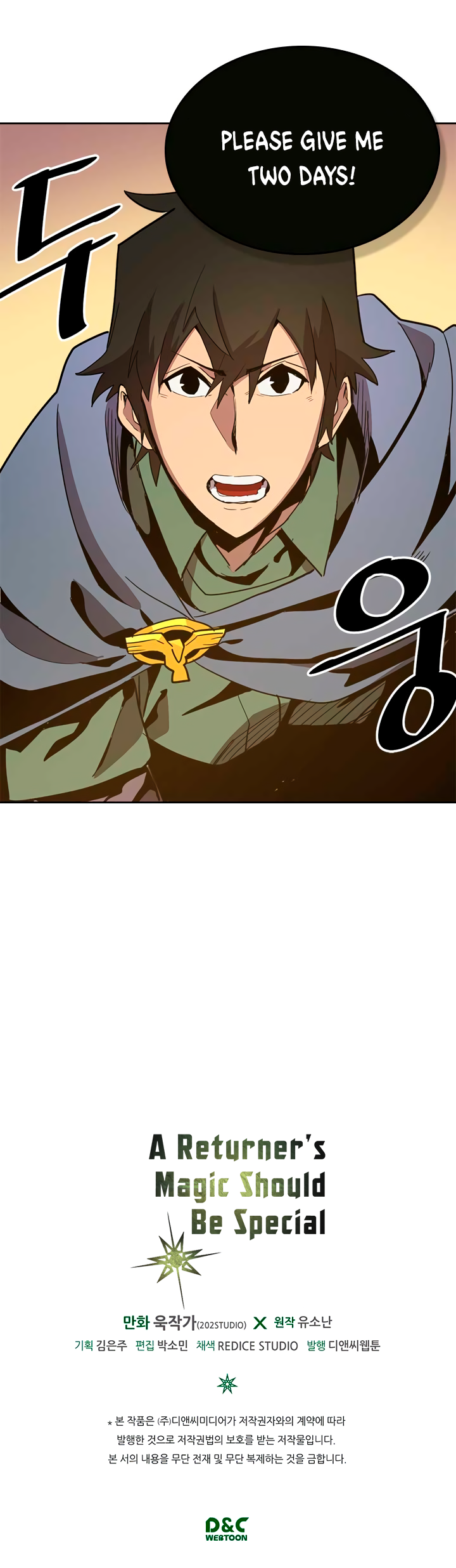 A Returner's Magic Should Be Special Chapter 66 page 33 - Chapter 66