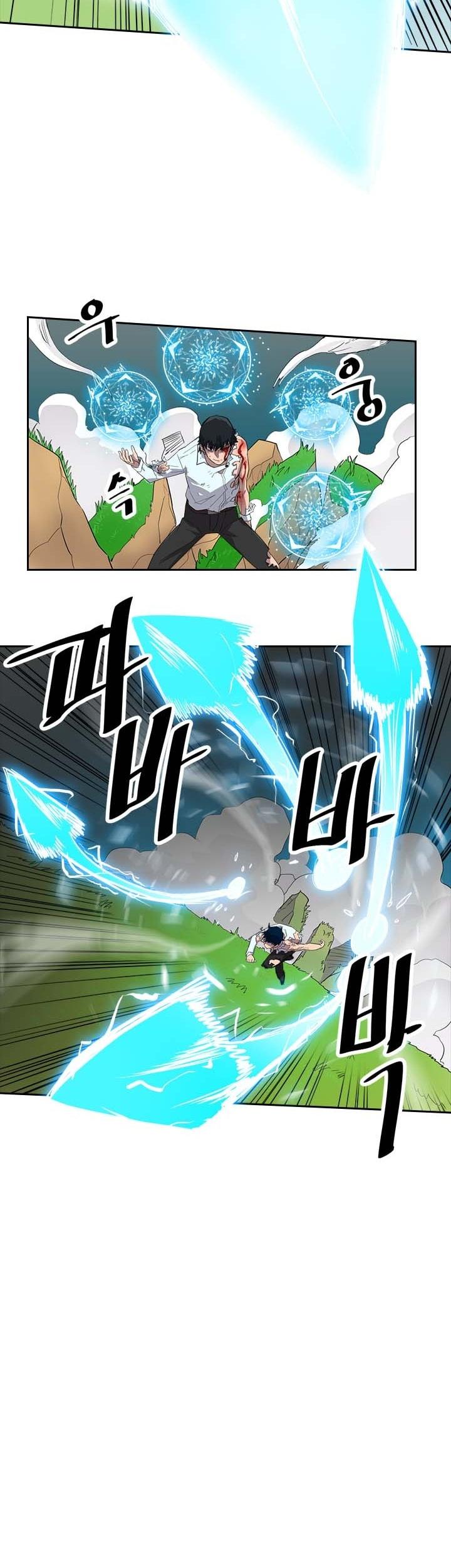 A Returner's Magic Should Be Special Chapter 7 page 22 - Chapter 7