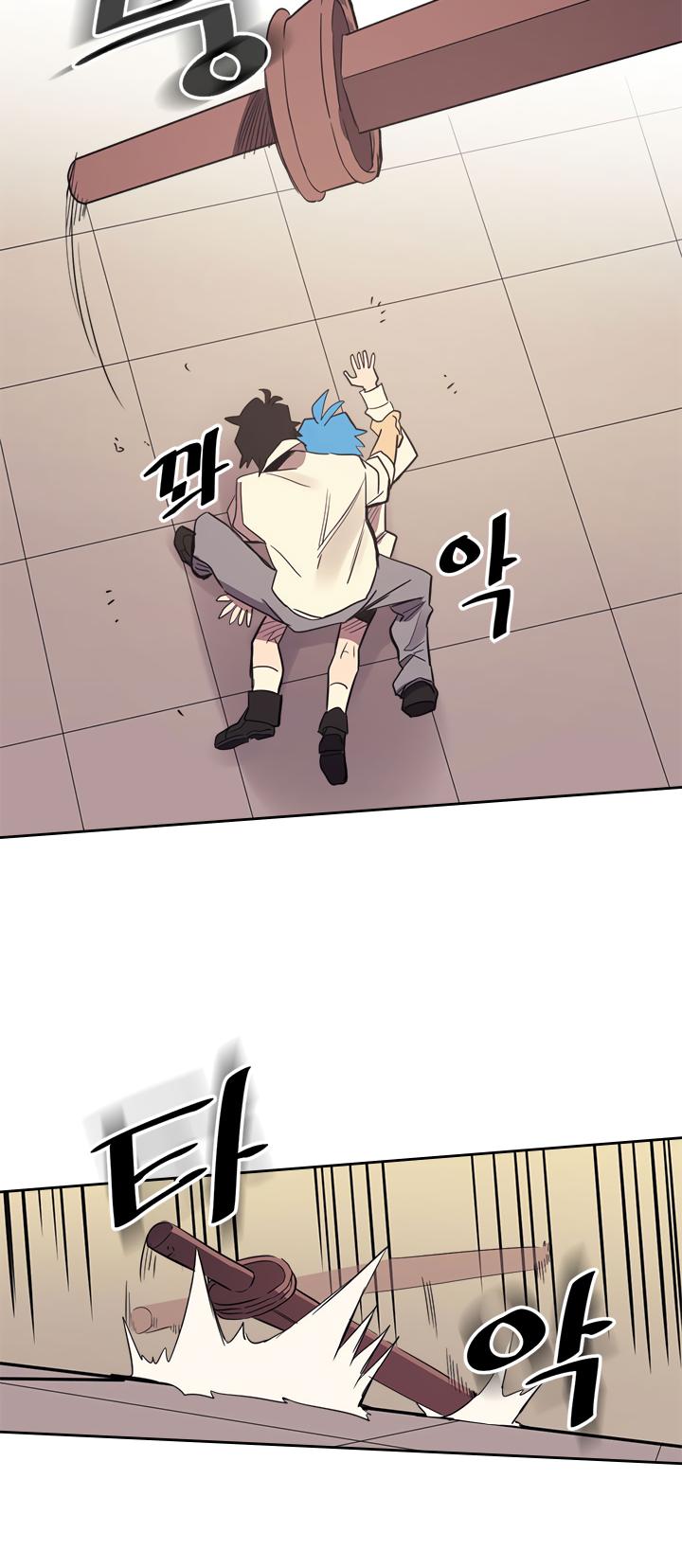 A Returner's Magic Should Be Special Chapter 73 page 23 - Chapter 73