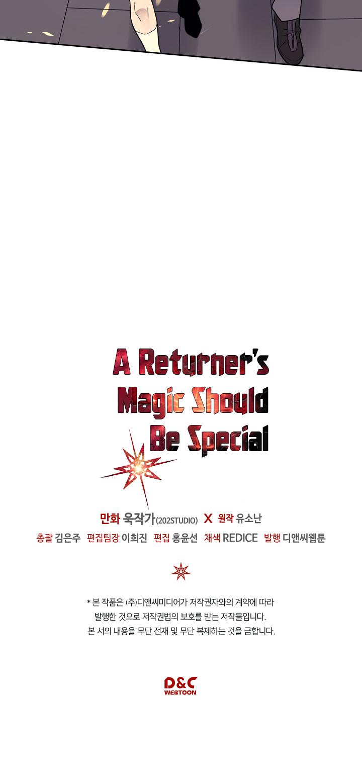 A Returner's Magic Should Be Special Chapter 73 page 32 - Chapter 73