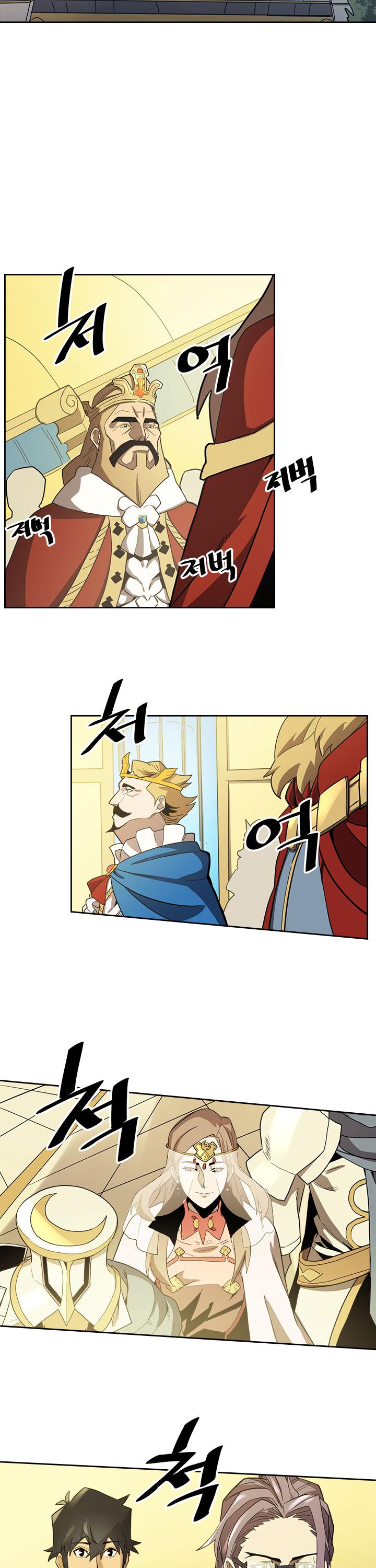 A Returner's Magic Should Be Special Chapter 77 page 23 - Chapter 77