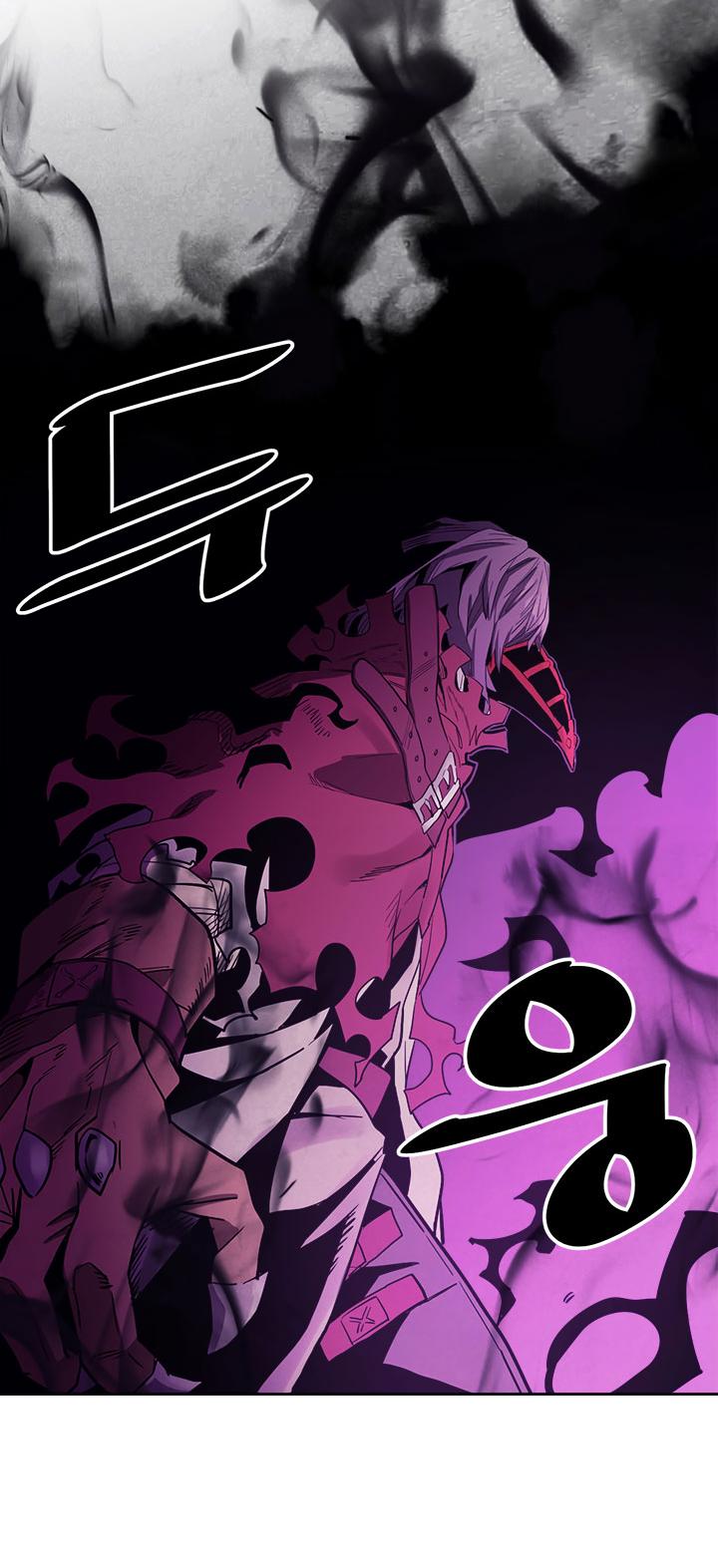 A Returner's Magic Should Be Special Chapter 79 page 26 - Chapter 79