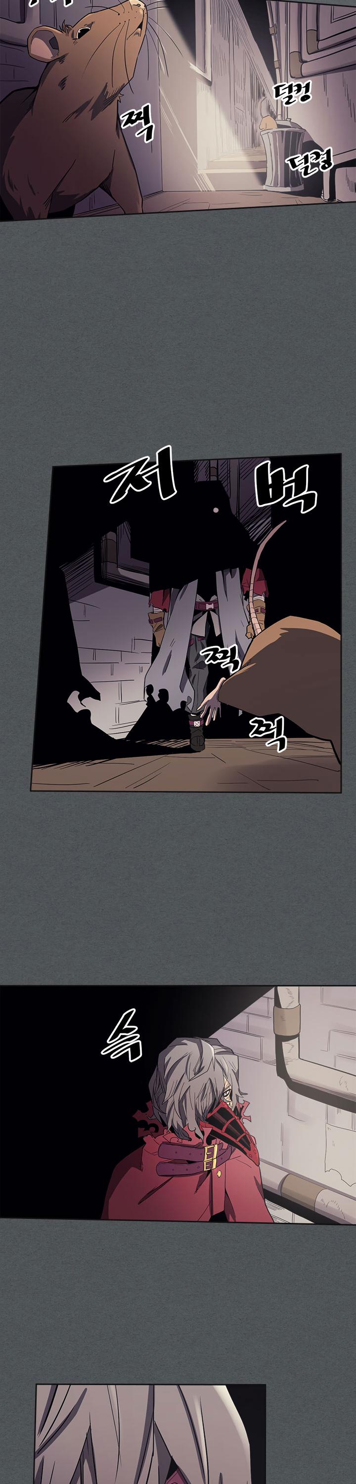 A Returner's Magic Should Be Special Chapter 79 page 3 - Chapter 79