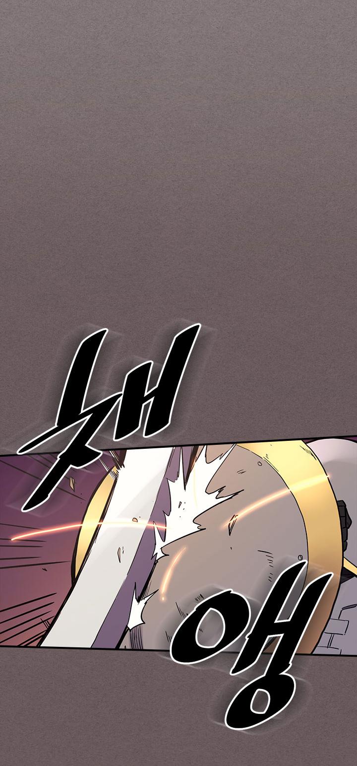 A Returner's Magic Should Be Special Chapter 83 page 17 - Chapter 83