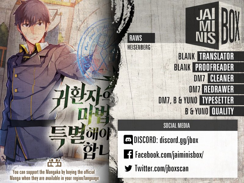 A Returner's Magic Should Be Special Chapter 86 page 2 - Chapter 86