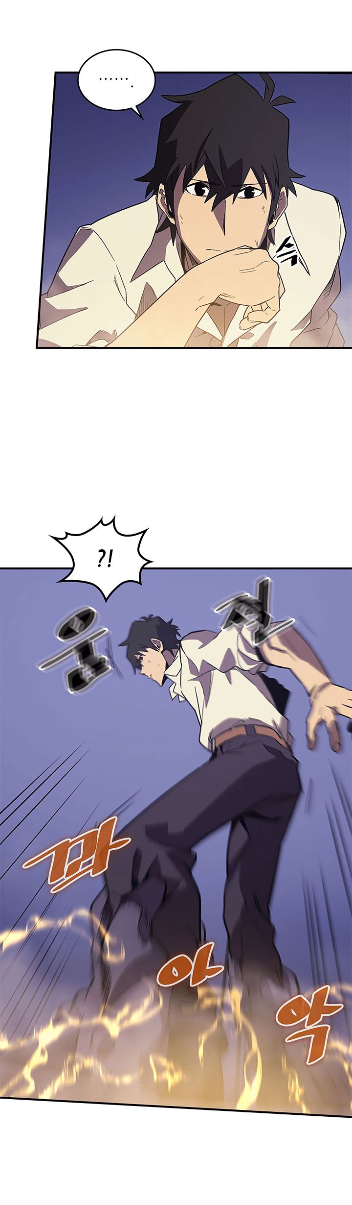 A Returner's Magic Should Be Special Chapter 86 page 32 - Chapter 86