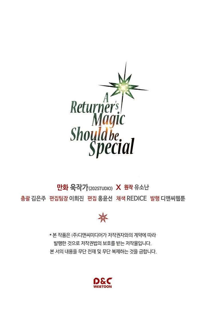 A Returner's Magic Should Be Special Chapter 86 page 40 - Chapter 86