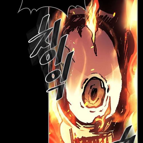 A Returner's Magic Should Be Special Chapter 94 cover