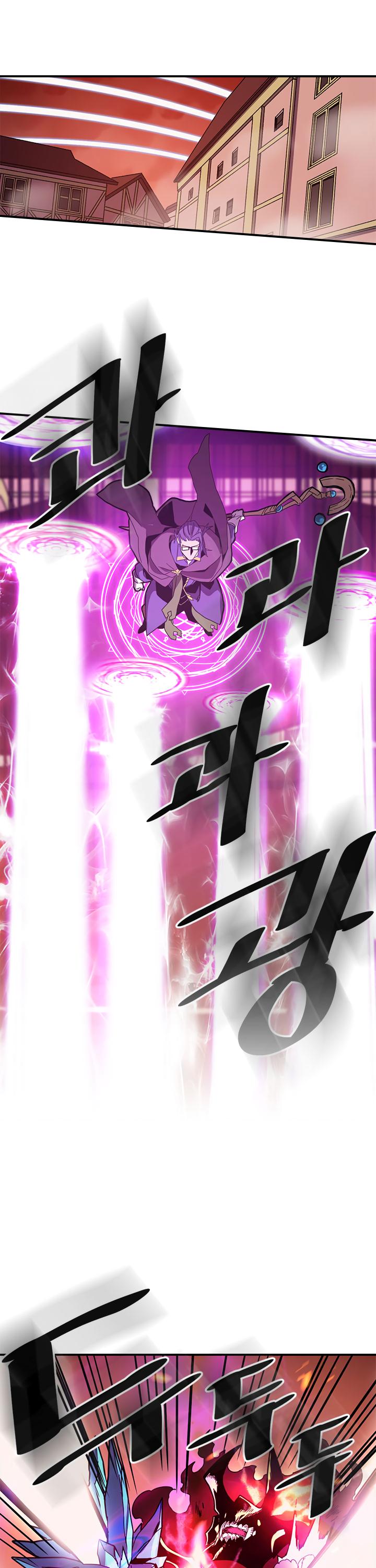 A Returner's Magic Should Be Special Chapter 96 page 20 - Chapter 96