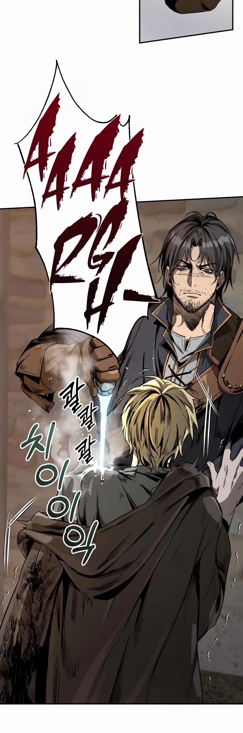 A Rogue Guard in a Medieval Fantasy Chapter 1 page 101 - Chapter 1