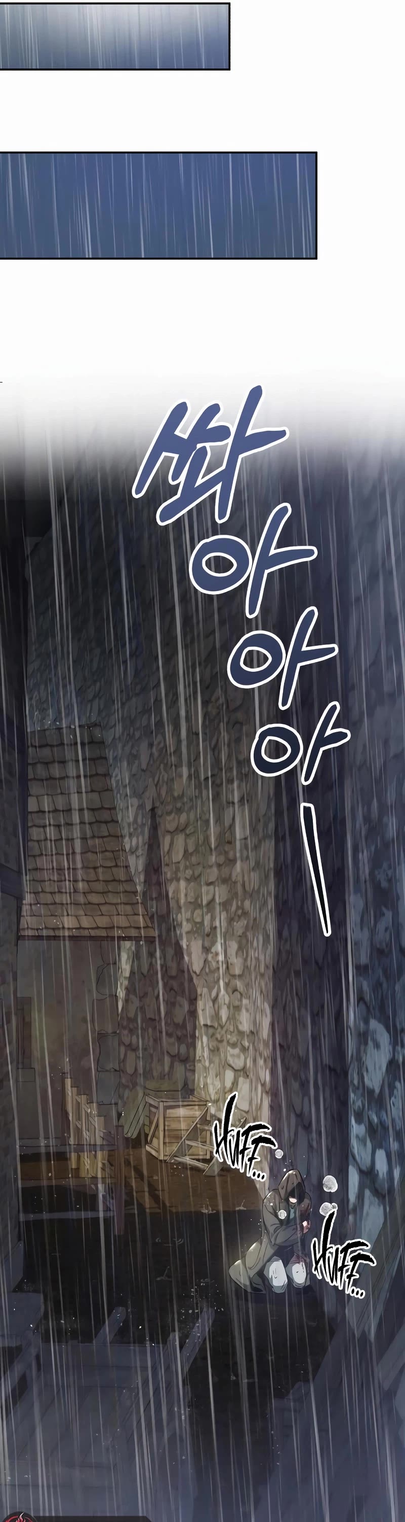 A Rogue Guard in a Medieval Fantasy Chapter 1 page 70 - Chapter 1