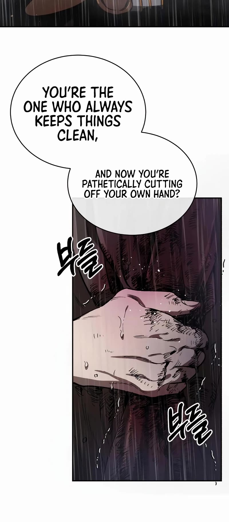 A Rogue Guard in a Medieval Fantasy Chapter 1 page 73 - Chapter 1