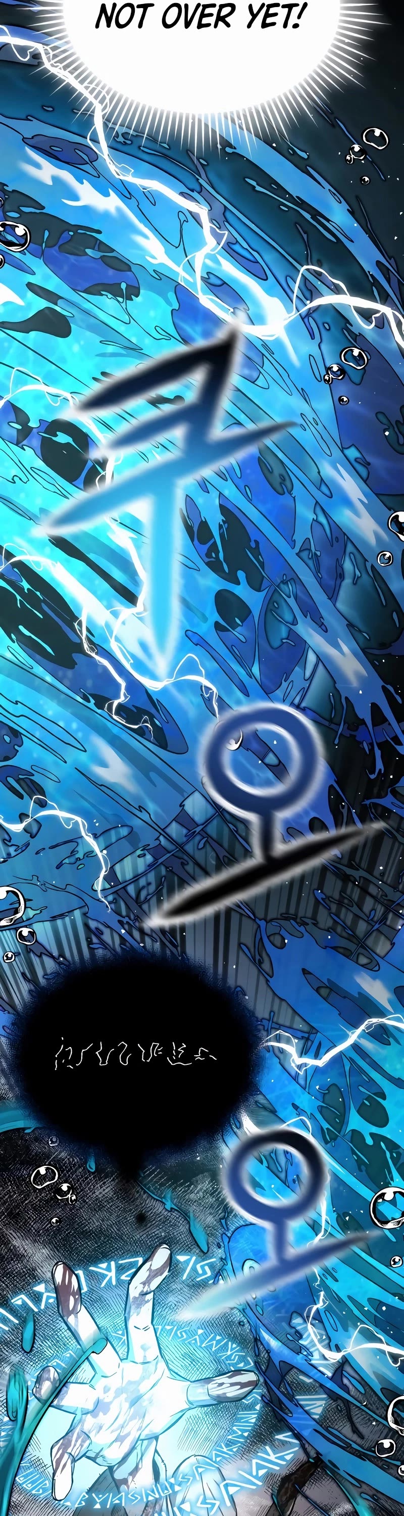 A Rogue Guard in a Medieval Fantasy Chapter 1 page 84 - Chapter 1