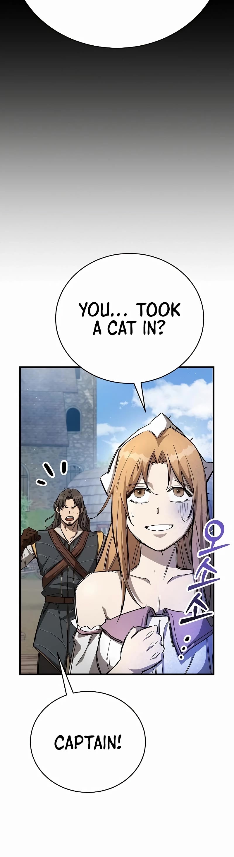 A Rogue Guard in a Medieval Fantasy Chapter 12 page 17 - Chapter 12