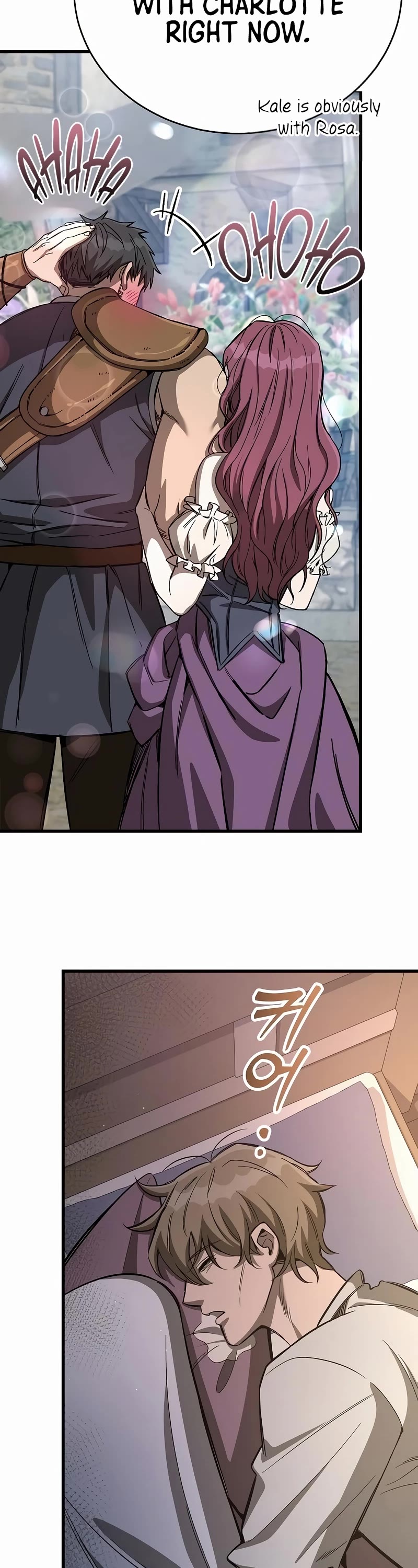 A Rogue Guard in a Medieval Fantasy Chapter 12 page 21 - Chapter 12