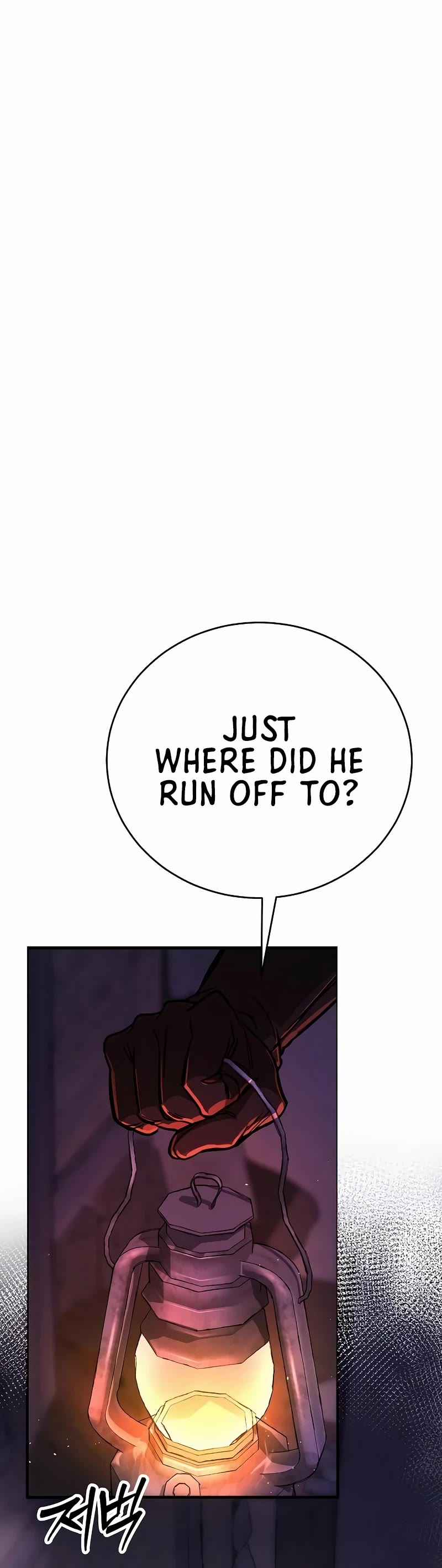 A Rogue Guard in a Medieval Fantasy Chapter 13 page 14 - Chapter 13