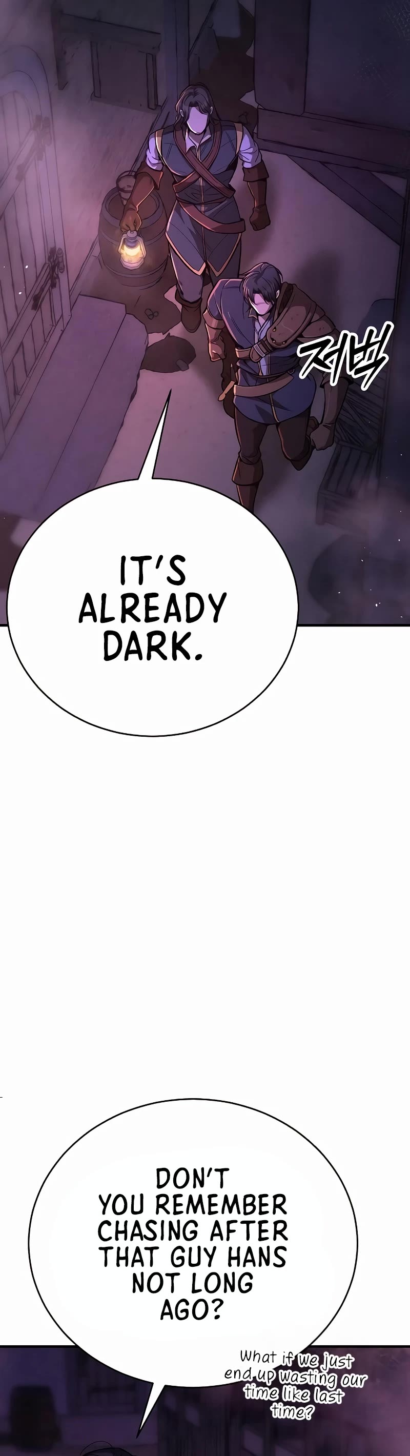 A Rogue Guard in a Medieval Fantasy Chapter 13 page 15 - Chapter 13