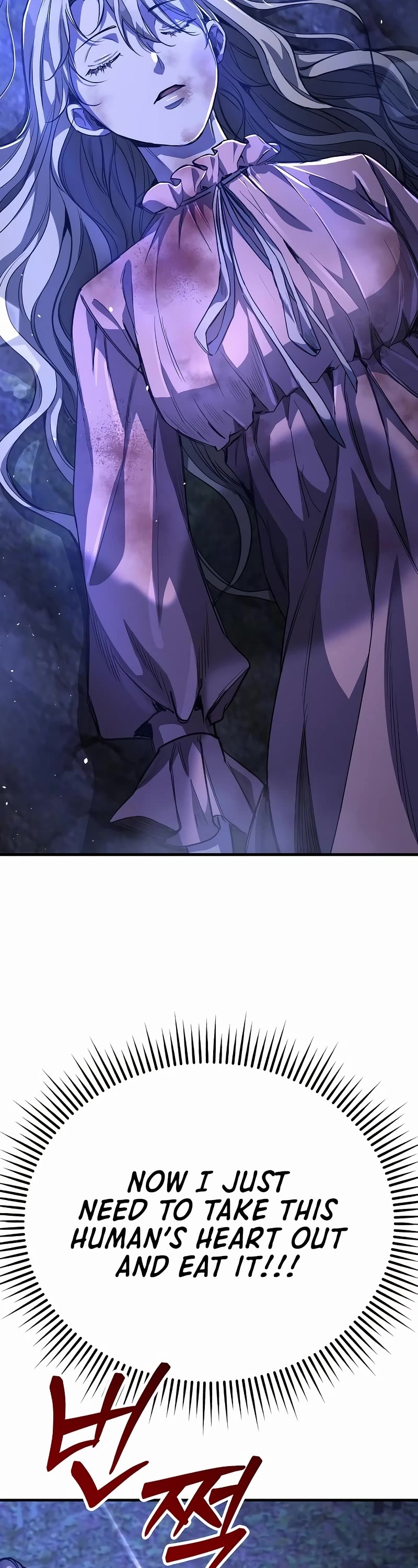 A Rogue Guard in a Medieval Fantasy Chapter 14 page 46 - Chapter 14