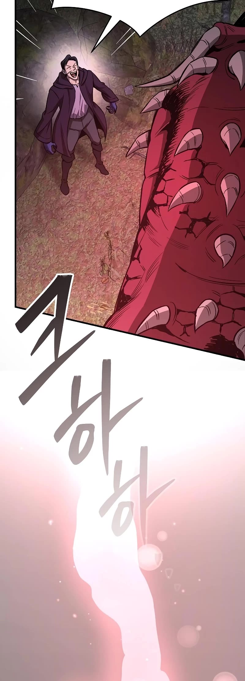 A Rogue Guard in a Medieval Fantasy Chapter 15 page 29 - Chapter 15