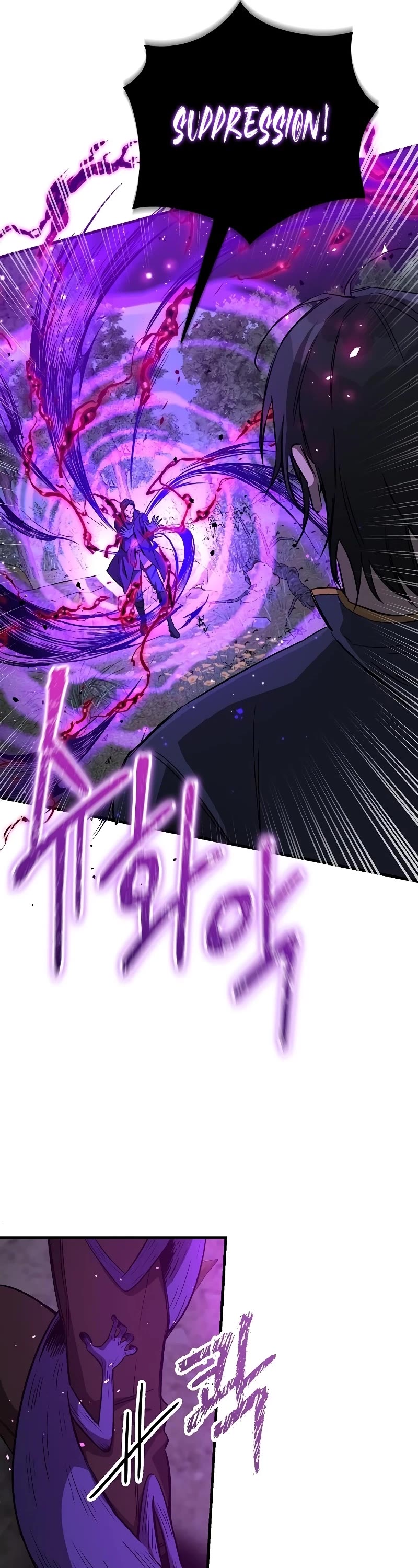 A Rogue Guard in a Medieval Fantasy Chapter 15 page 6 - Chapter 15