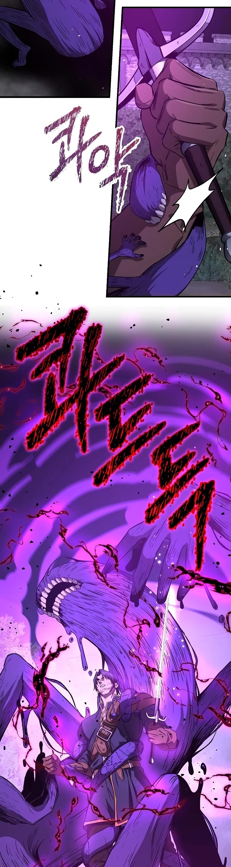 A Rogue Guard in a Medieval Fantasy Chapter 15 page 7 - Chapter 15