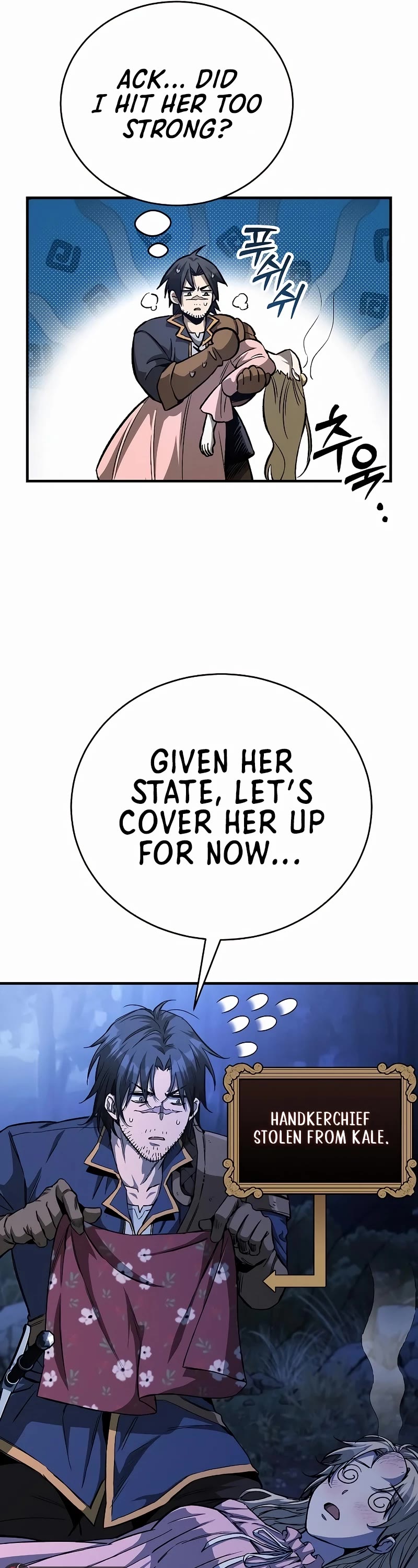 A Rogue Guard in a Medieval Fantasy Chapter 16 page 16 - Chapter 16