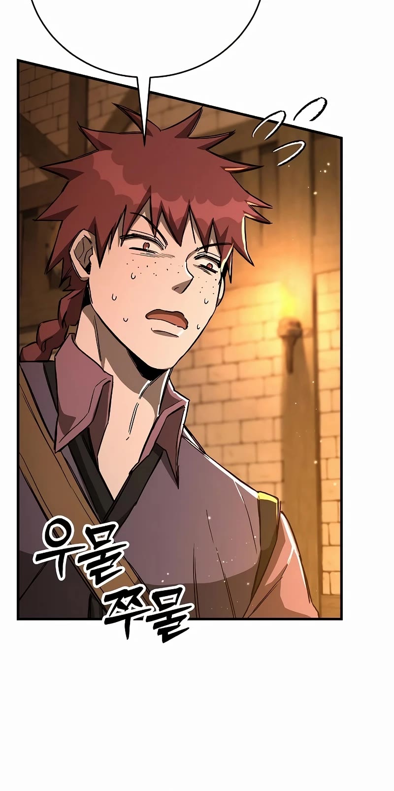 A Rogue Guard in a Medieval Fantasy Chapter 16 page 49 - Chapter 16