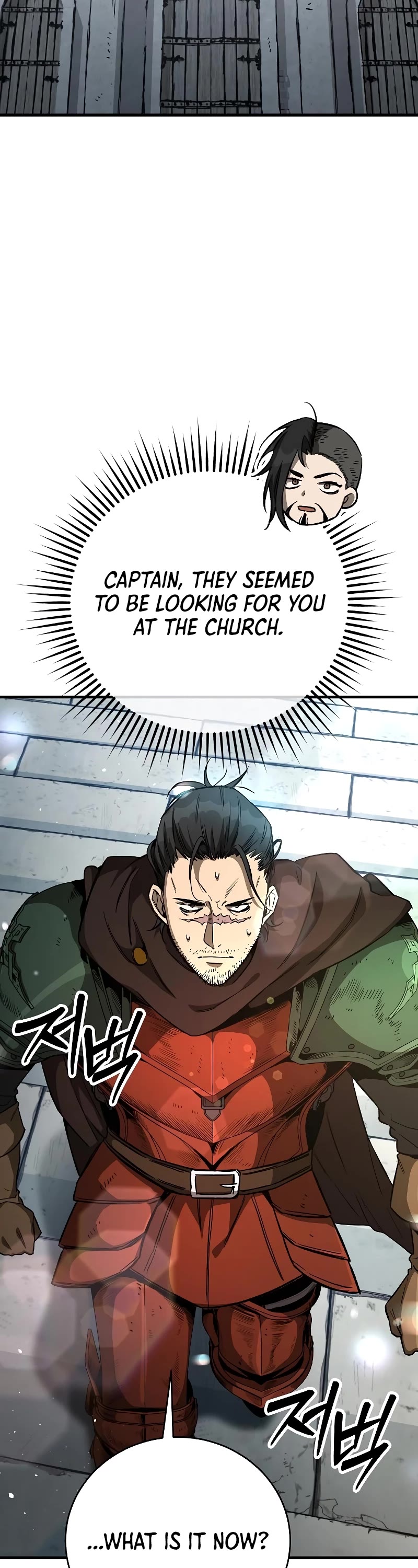 A Rogue Guard in a Medieval Fantasy Chapter 17 page 29 - Chapter 17