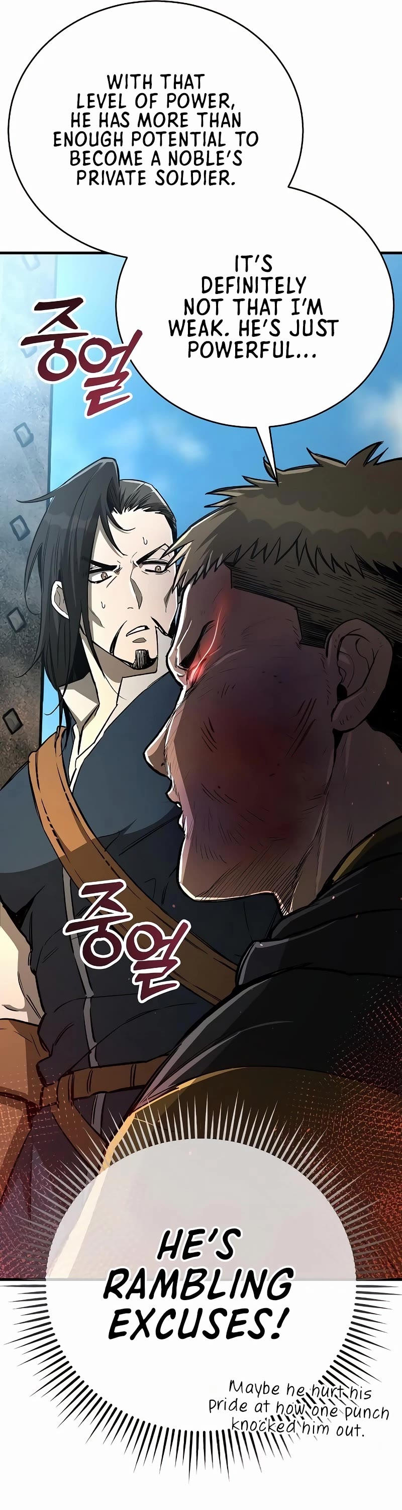 A Rogue Guard in a Medieval Fantasy Chapter 18 page 16 - Chapter 18