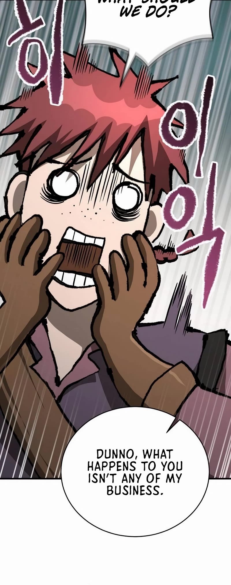 A Rogue Guard in a Medieval Fantasy Chapter 19 page 23 - Chapter 19