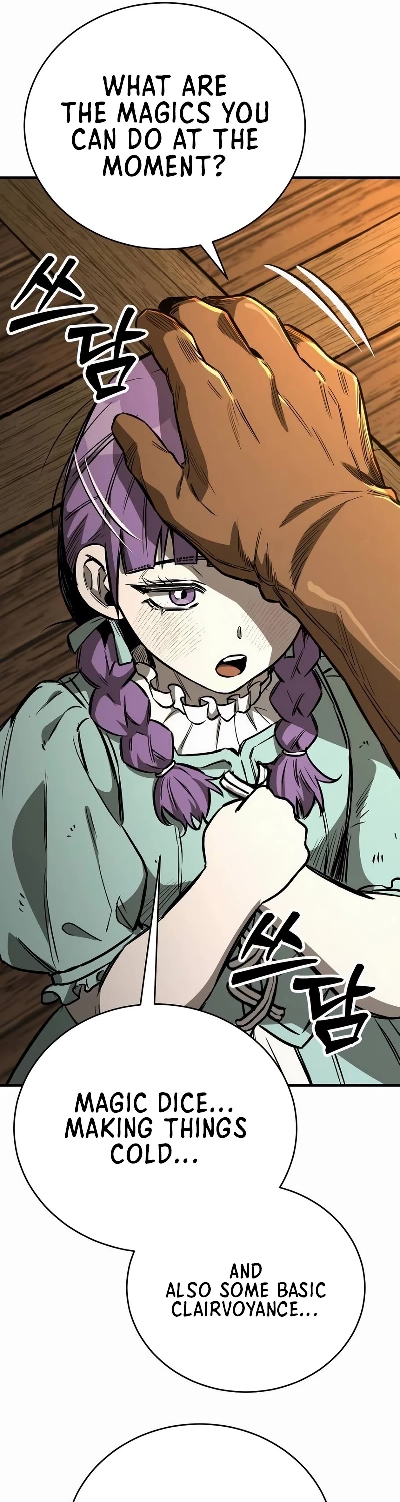 A Rogue Guard in a Medieval Fantasy Chapter 19 page 5 - Chapter 19