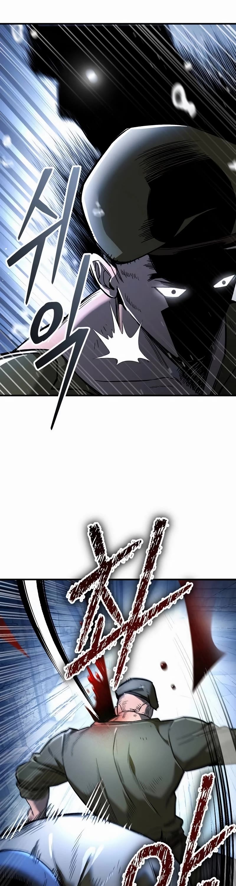 A Rogue Guard in a Medieval Fantasy Chapter 19 page 74 - Chapter 19