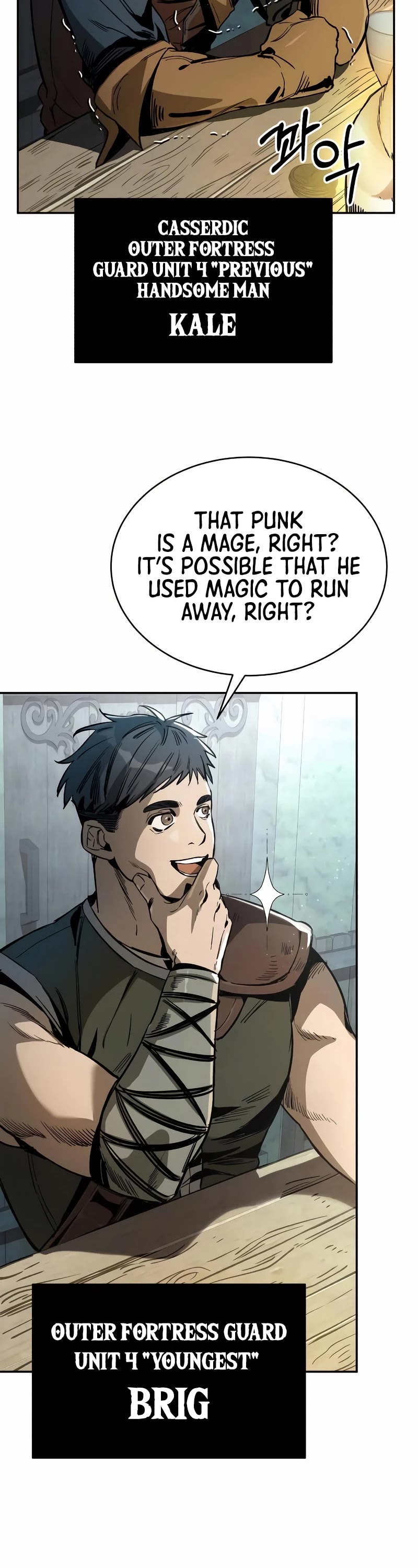 A Rogue Guard in a Medieval Fantasy Chapter 2 page 3 - Chapter 2