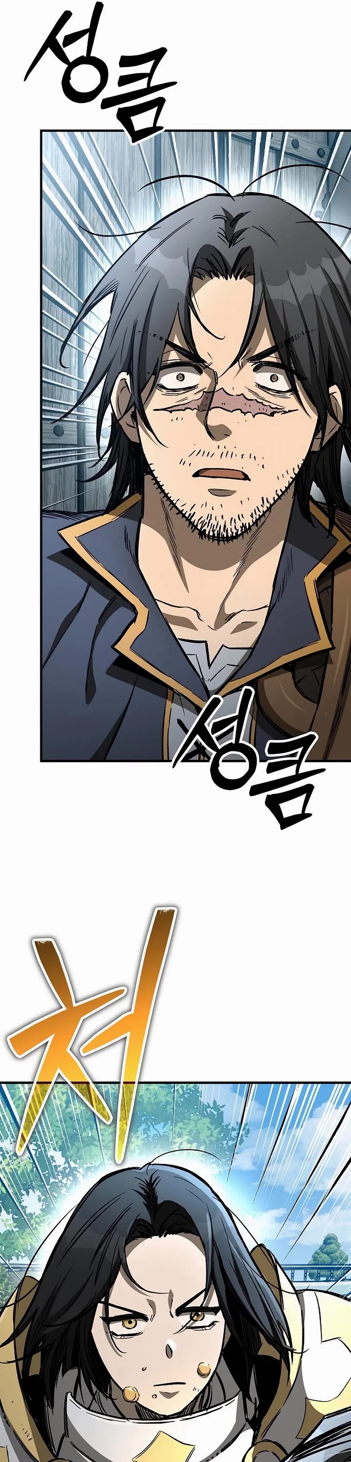 A Rogue Guard in a Medieval Fantasy Chapter 21 page 15 - Chapter 21
