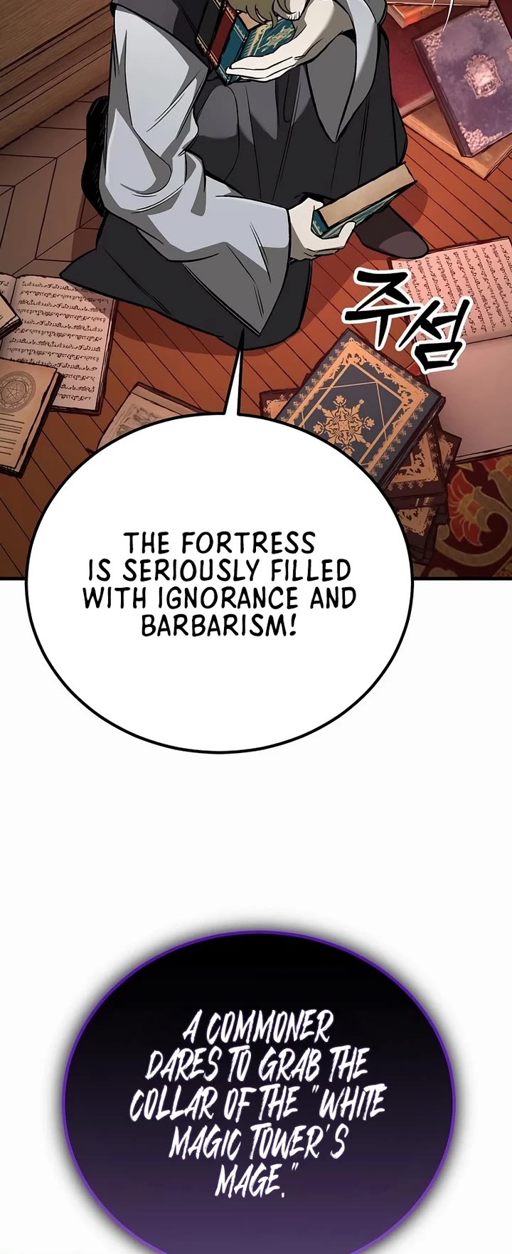 A Rogue Guard in a Medieval Fantasy Chapter 22 page 57 - Chapter 22