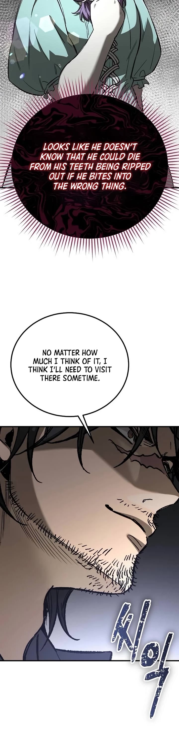 A Rogue Guard in a Medieval Fantasy Chapter 23 page 51 - Chapter 23
