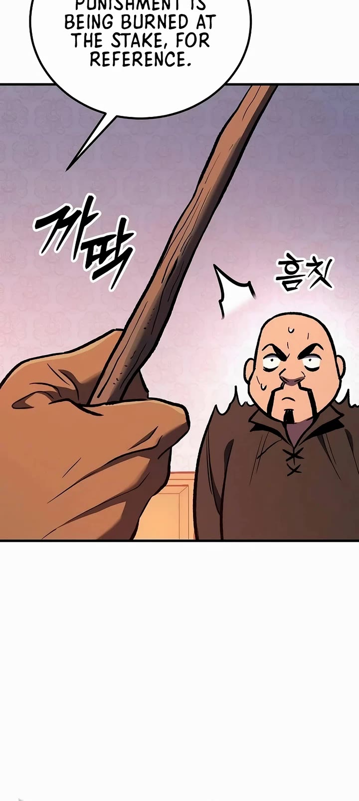 A Rogue Guard in a Medieval Fantasy Chapter 25 page 67 - Chapter 25