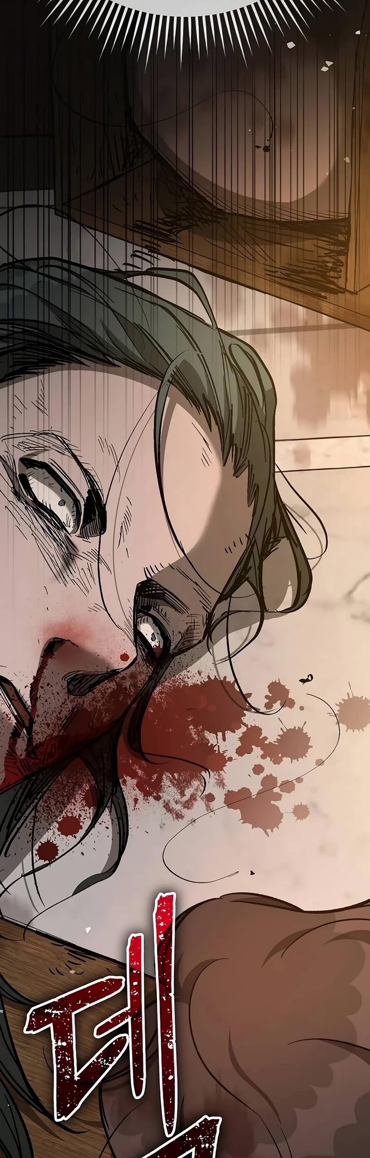 A Rogue Guard in a Medieval Fantasy Chapter 26 page 17 - Chapter 26
