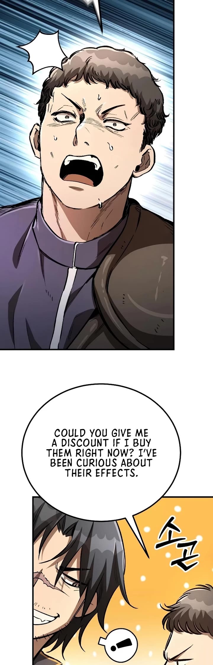 A Rogue Guard in a Medieval Fantasy Chapter 27 page 9 - Chapter 27