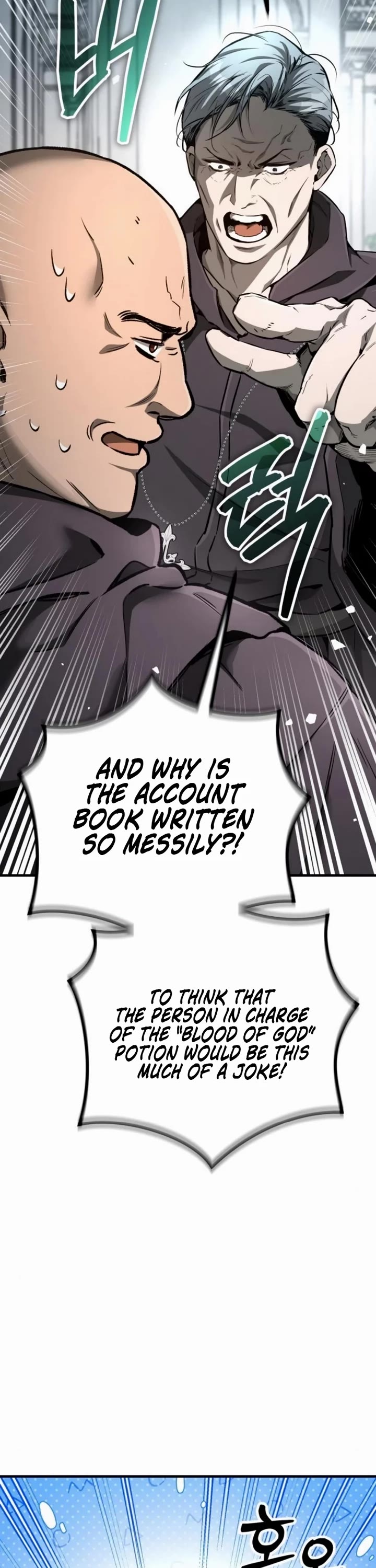 A Rogue Guard in a Medieval Fantasy Chapter 28 page 22 - Chapter 28