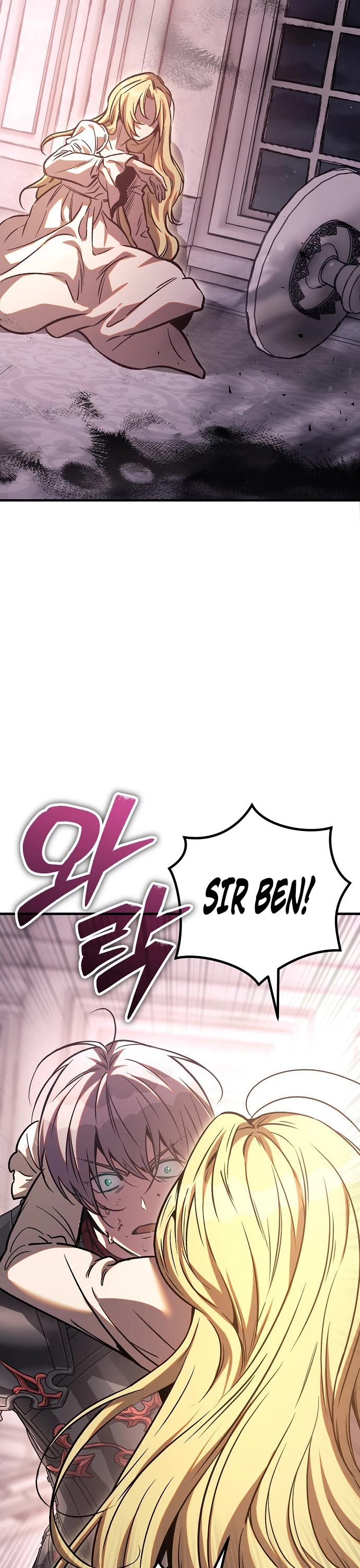 A Rogue Guard in a Medieval Fantasy Chapter 29 page 64 - Chapter 29