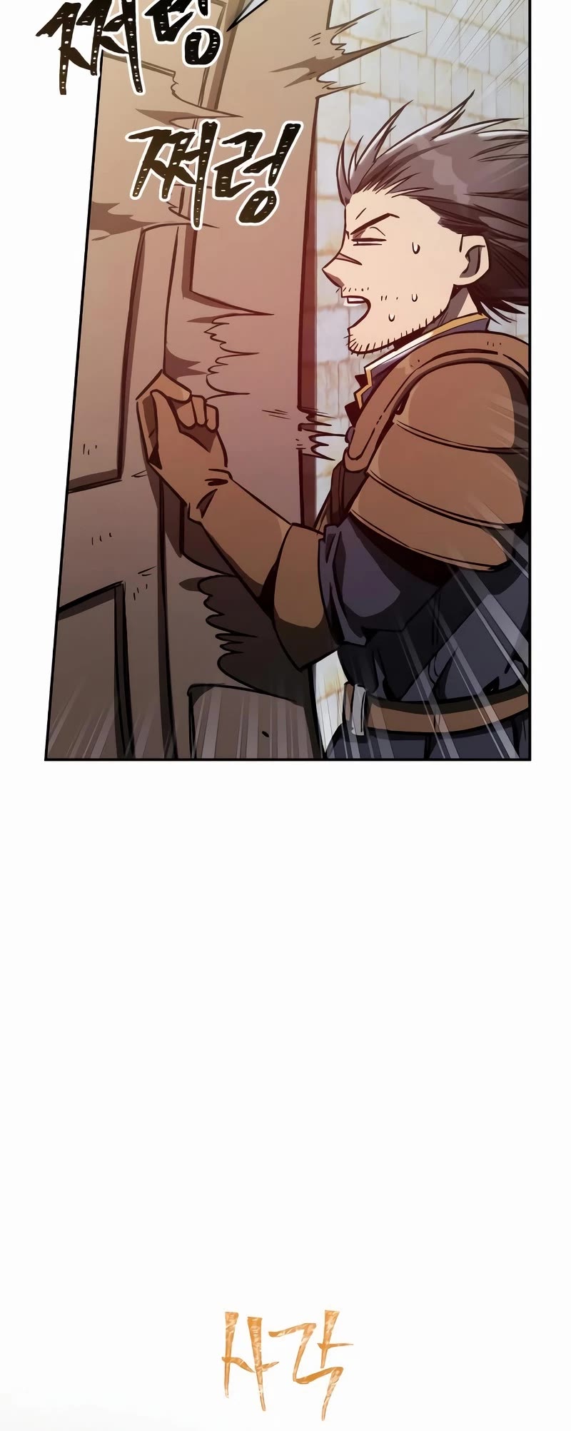 A Rogue Guard in a Medieval Fantasy Chapter 3 page 30 - Chapter 3