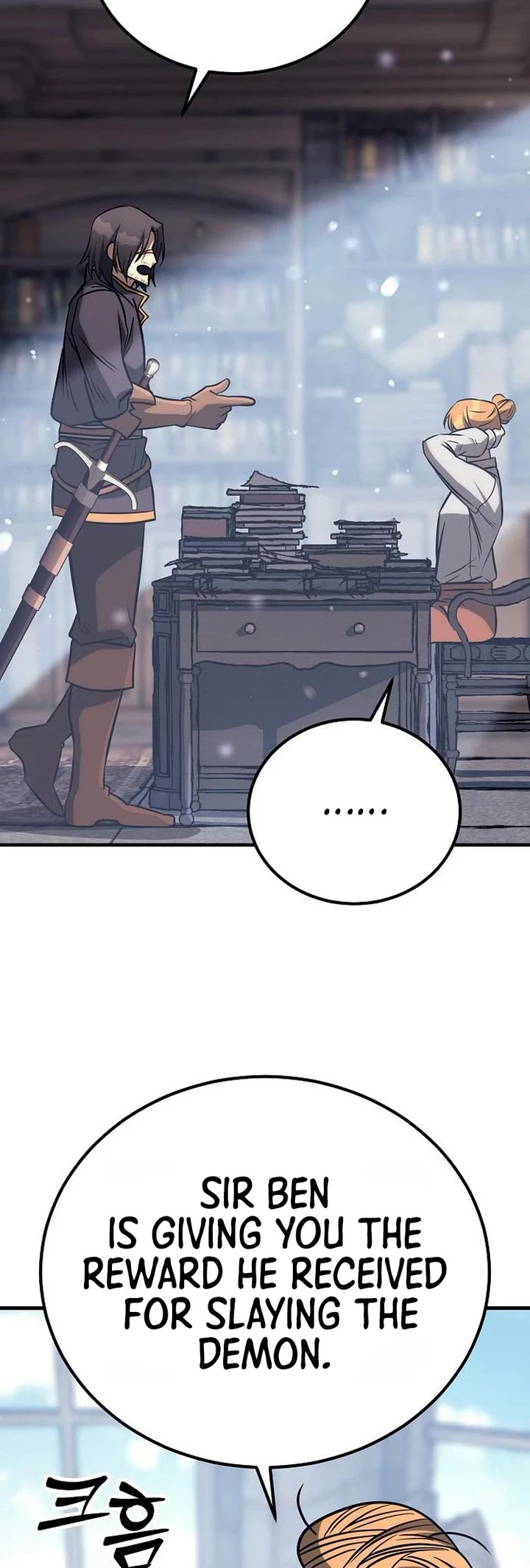 A Rogue Guard in a Medieval Fantasy Chapter 32 page 39 - Chapter 32