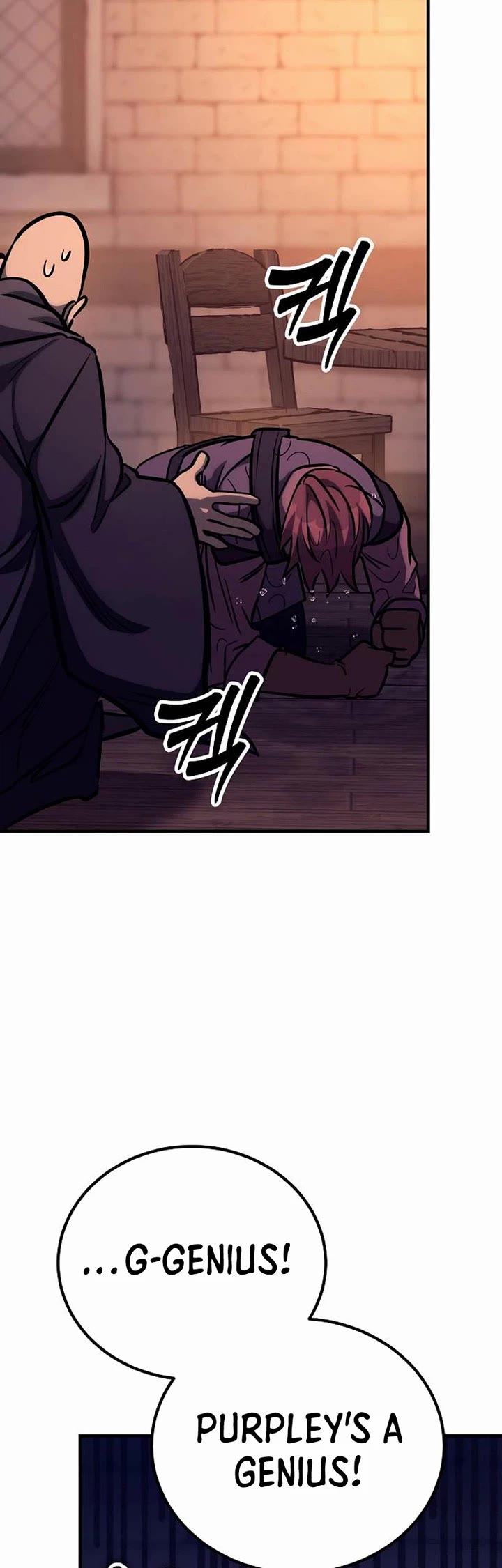 A Rogue Guard in a Medieval Fantasy Chapter 34 page 12 - Chapter 34