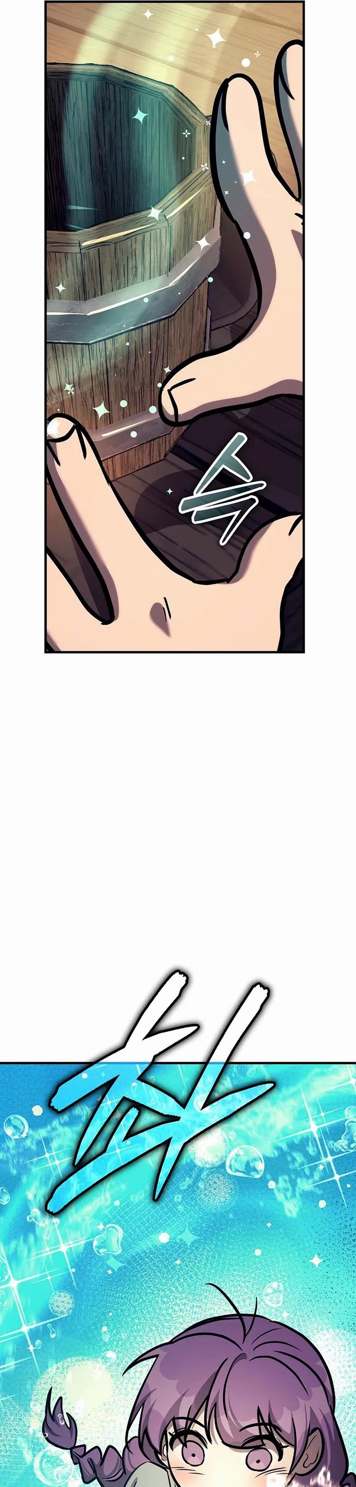 A Rogue Guard in a Medieval Fantasy Chapter 34 page 5 - Chapter 34