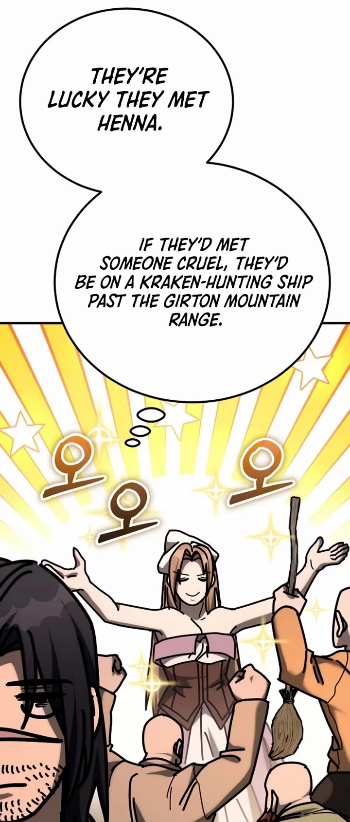 A Rogue Guard in a Medieval Fantasy Chapter 36 page 33 - Chapter 36