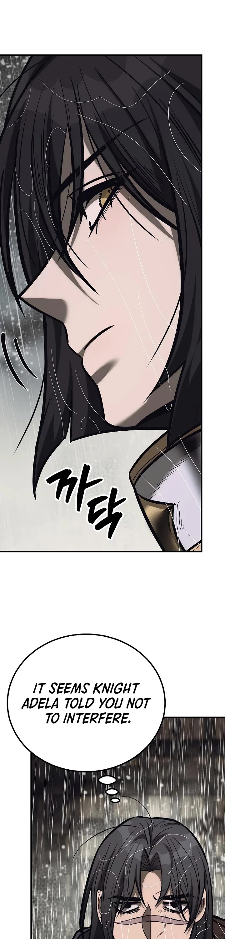 A Rogue Guard in a Medieval Fantasy Chapter 38 page 74 - Chapter 38